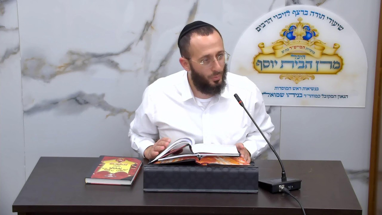 עין יעקב ברכות- ועניני דיומא