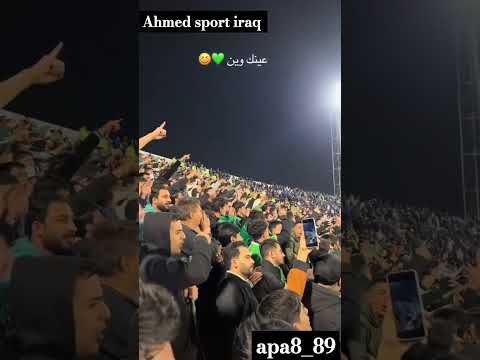 عينك وين عله الصبوره العراق اشتراك