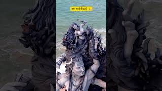 🙏 ॐ नमः पार्वतीपतये, हर हर महादेव 🙏📍Azhimala Shiva Temple, Kerala.#viral #shots #trending #viralnow