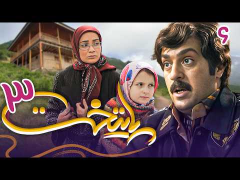 سریال پایتخت 3 قسمت 6 Serial Paytakht 3 Part 6
