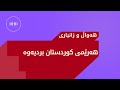 بۆمبی دادگای فیدراڵی چۆن بڕیارێکی چاوەڕواننەکراو هاوکێشەی هێزی نێوان هەولێر و بەغدای گۆڕی بۆمبی دادگای فیدراڵی چۆن بڕیارێکی چاوەڕواننەکراو هاوکێشەی هێزی نێوان هەولێر و بەغدای گۆڕی