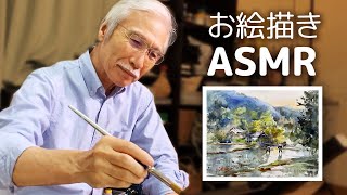 Calm the mind with sound and color! Paddy field scenery ASMR painted with transparent watercolor