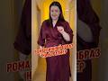 Рубашка большого размера для плюсссйз #plussize #большиеразмеры #плюссайз