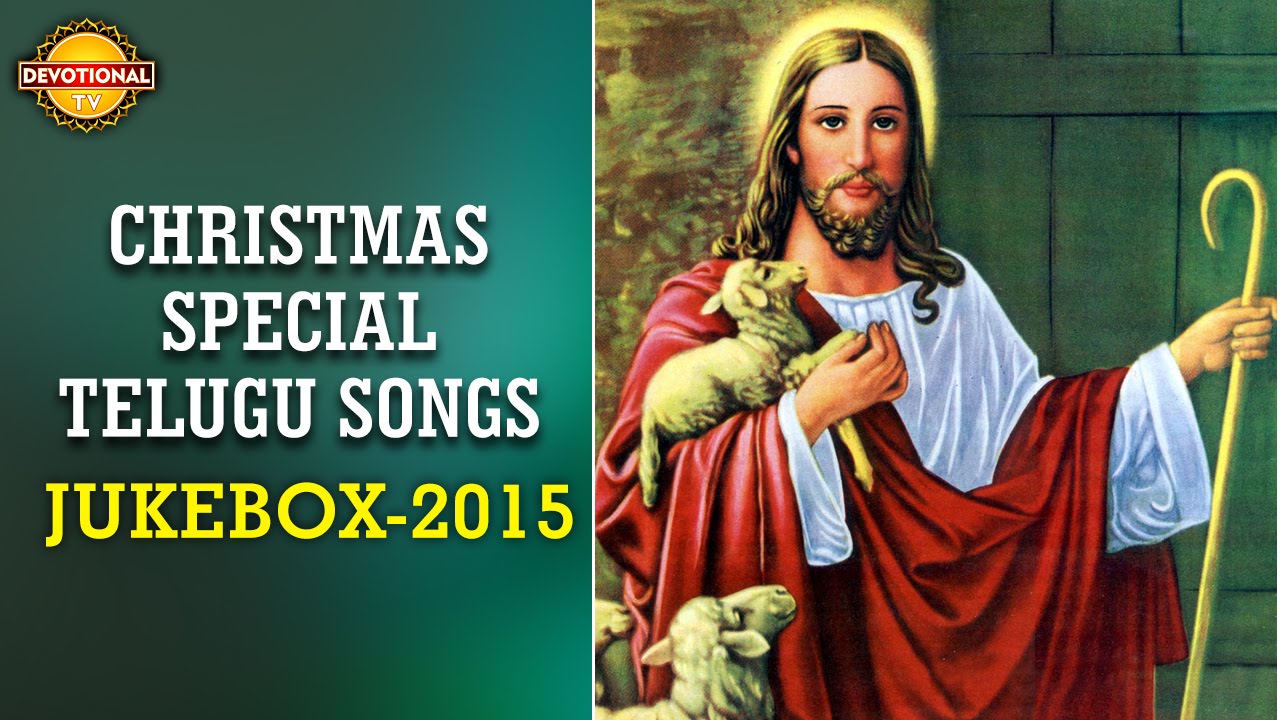 Jesus Christ Songs Jukebox Christmas 2016 Special Telugu Worship