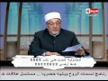نسمات الروح الشيخ خالد الجندي فتاوى مضحكة من التراث تبيح الزنا بالمجانين والحيوانات