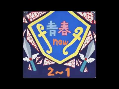 サークルオフライフ　全体　アルト