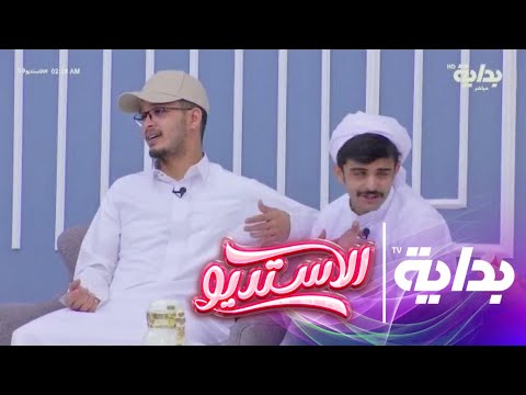 انت ماخليت للعز اعتبار ماجد آل رشيد الاستديو59