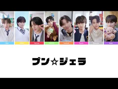 [THAISUB | แปลไทย] プン☆ジェラ (Pun☆Jealou) - ICEx ⋮ ⌗ ┆ Color Coded Lyrics