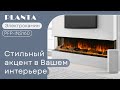 Электрокамин PLANTA PFP-INS160
