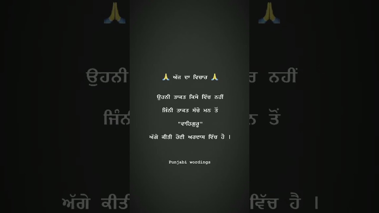 #punjabi #motivation #trending #youtubeshorts #sad #whatsapp