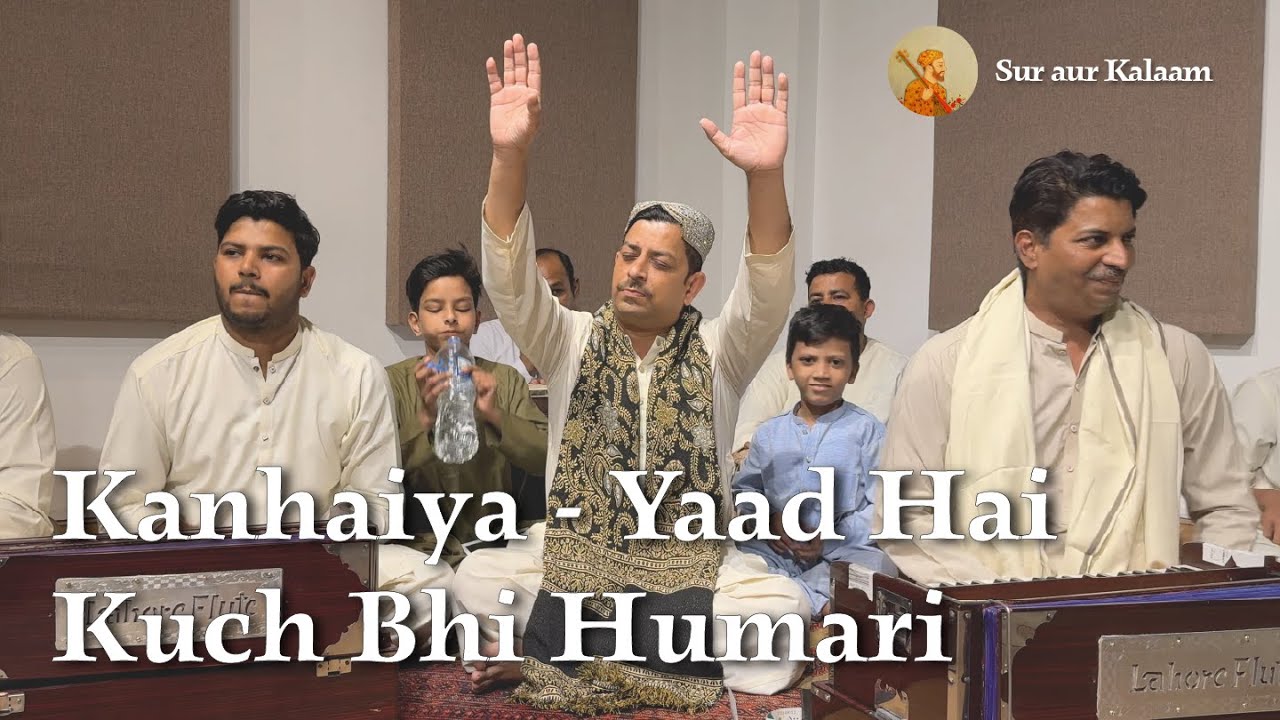 Kanhaiya - Ghayoor Moiz Qawwal & Brothers