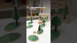 Видео-обзор можете найти в профиле  #уланик #детскиеигрушки #монтессори #сортер #родители