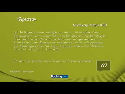 Βίντεο: Πώς να ανακτήσετε ένα χαμένο πιστοποιητικό ασφάλισης σύνταξης;