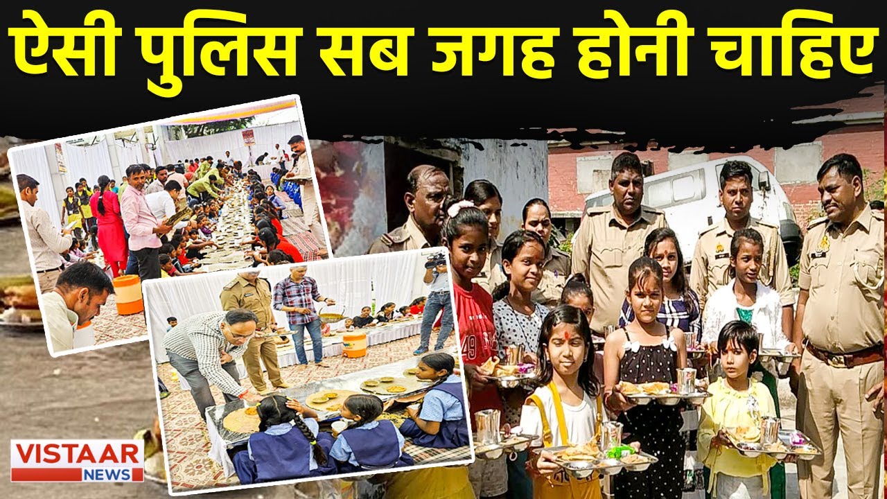 Indore में Police ने की अनूठी पहल, Navratri पर स्कूली बच्चियों को करवाया कन्याभोज