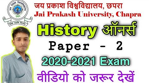 Jay Prakash University| History Honurs Question Paper| B.A.Part-1 Exam.2020-21|J.P.University,Chapra