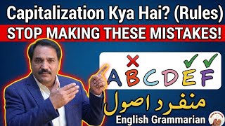 Capitalization Kya hota hai | in Hindi | Capitalization rules | When to use capital letters | a to z