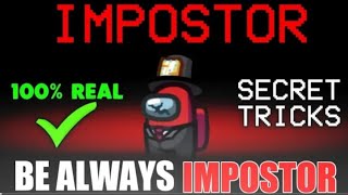 How to become Impostor In among us everytime 2023 || Be impostor in every game.