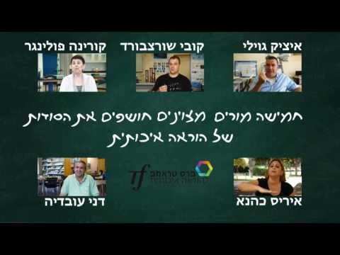 וִידֵאוֹ: סוקולניקי: פרויקטים של חמשת המועמדים הסופיים