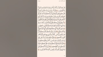 من اجمل تلاوات النادره للشيخ ياسر الدوسري. من سورة يوسف 1424