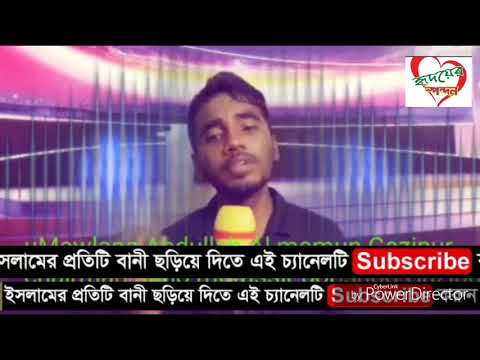 oporadhi-||-islamic-song।।-bangla-new-islami-song-2018