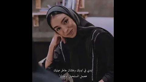 ايدي في ايديك وعشان خاطر عينيك 
