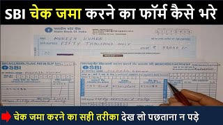 State Bank Of India me cheque jama kaise kare bhare 2024 | check deposit form fill up sbi bank