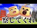 【大流行】海外で流行ってる単語あてゲームしたらとんでもない喧嘩になったwwww