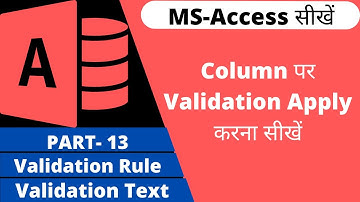 MS ACCESS IN HINDI | PART-13 VALIDATION RULE | VALIDATION TEXT | ACCESS VALIDATION | DIGITAL BHANDAR