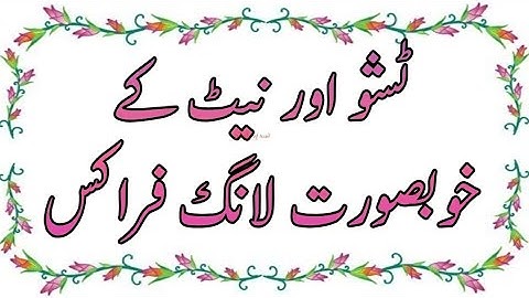 Simple Net And Organza Maxi Designs ||Long Net Frocks Design || Long Organza Frocks