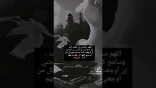 اللهم سامحني ان ظلمت احد