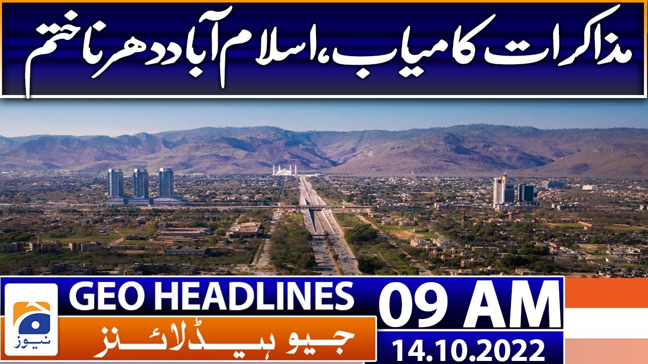 Geo News Headlines 09 AM | 14th October 2022