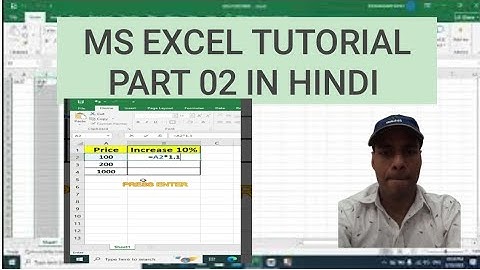How to Calculate Percentage Increase in Excel  #exceltips  #exceltech #exceltricks #excel