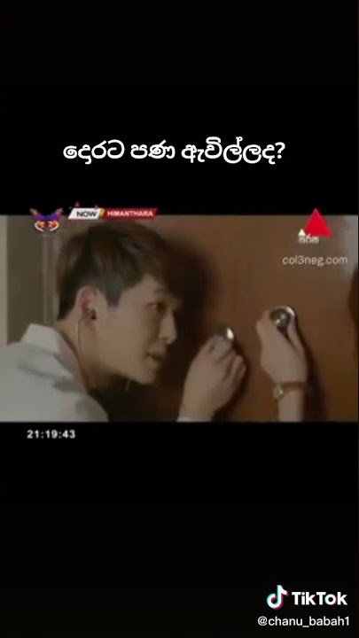 Himanthara 😂😂😂
