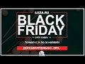 Черная пятница в магазине Luza с 21 по 30 ноября! - Luza.ru