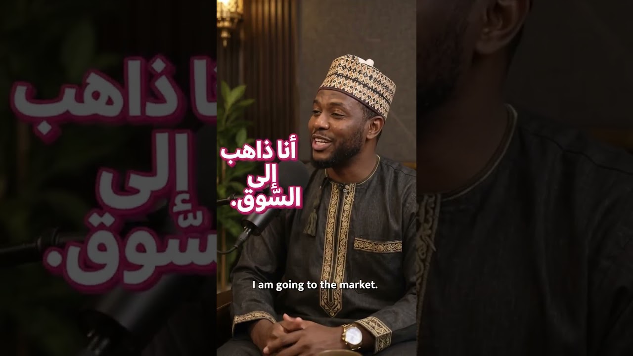 arabic with ibrahim