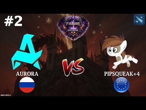 КОР ЛАРГО + КЕРРИ ФАНТОМКА | Aurora vs Pipsqueak+4 #2 (BO3) FISSURE Universe Ep 8