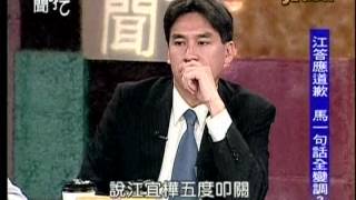 131007新聞挖挖哇2