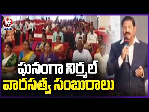 Nirmal Heritage Celebrations Held Grandly | V6 News - V6NEWSTELUGU