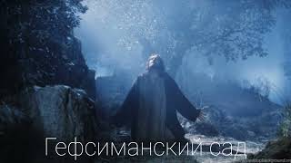 Nightwish - "Gethsemane" на русском.(Elena Nazarova cover)