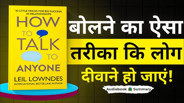 How to Talk to Anyone – MASTER Your Communication Skills | Book Summary in Hindi