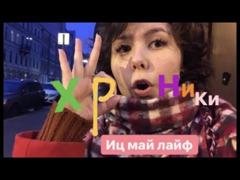 Май лайф май лайф песня поет