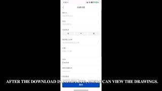 FOREGROUND SERVICE DATA SYNC