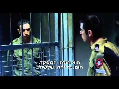 Israeli Film (English Subtitles) - The Loners (הבודדים)