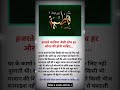 вњЁBe Like Fatima RA ✨🠲❠️‍рџ Ytshorts Motivation Islamicscholar Islamicreminder Quotes вњЁBe Like Fatima RA ✨🠲❠️‍рџ Ytshorts Motivation Islamicscholar Islamicreminder Quotes