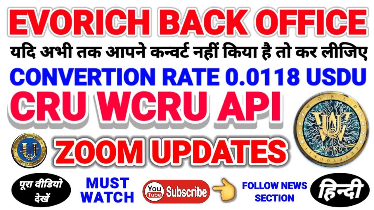 Evorich Back Office Zoom Updates CRU WCRU API YouTube