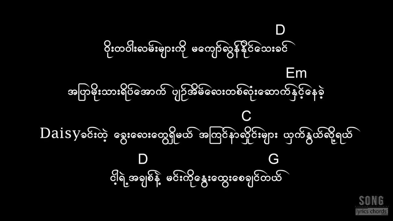 Come Here Zenith/guitar lyrics chords YouTube