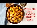 Panch phoron potatoes  aloo sabji with bengali spice mix  potato sabji with panch phoron