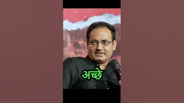 Vikas Divyakirti Get 