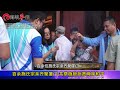 【百餘施氏宗親齊聚廈門，共祭施琅祈願兩岸和平】