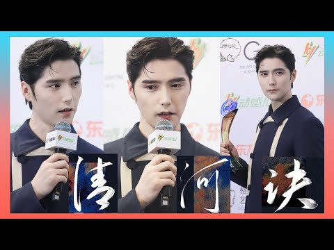 [阿云嘎/Ayanga/Ayunga] 《清河訣》 陳情令插曲 (飯拍合集)